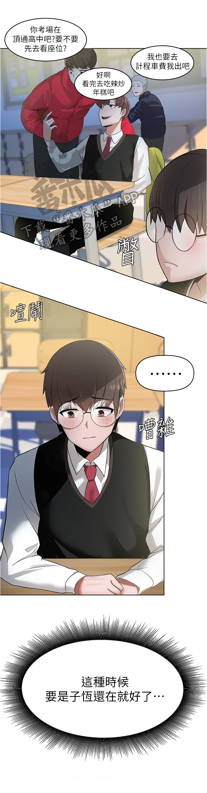 第13章：契机6