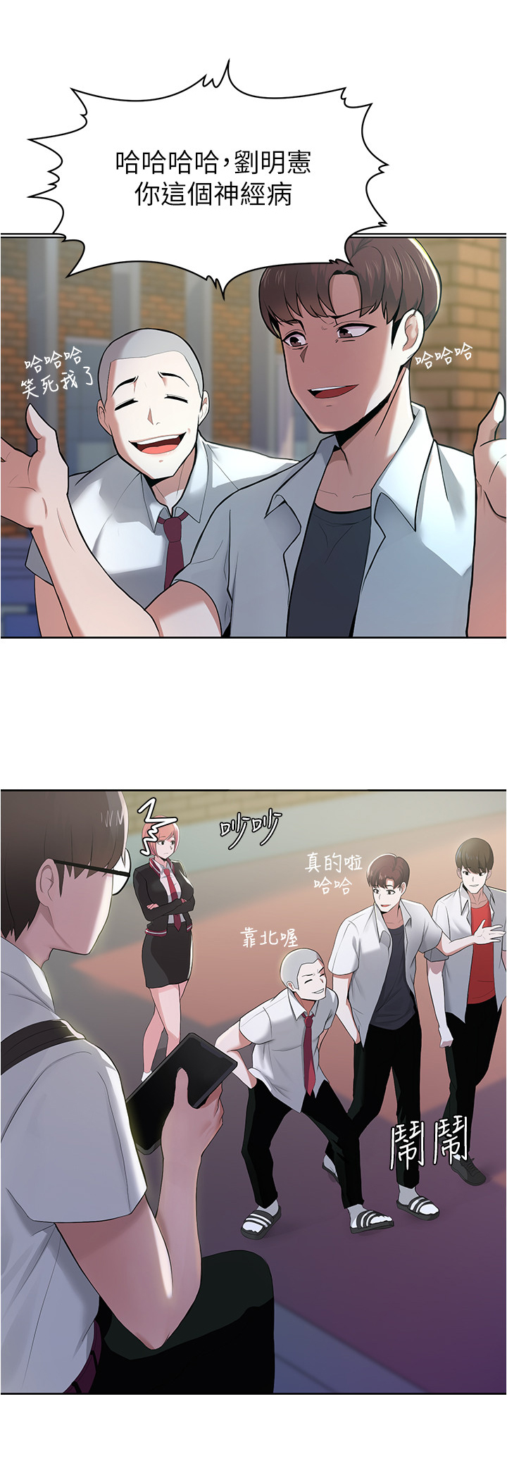 第12章：坏消息7