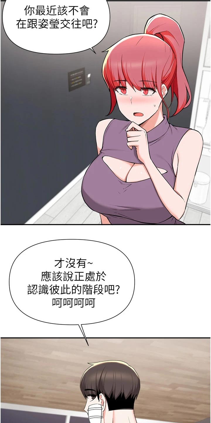 第71章：资金2