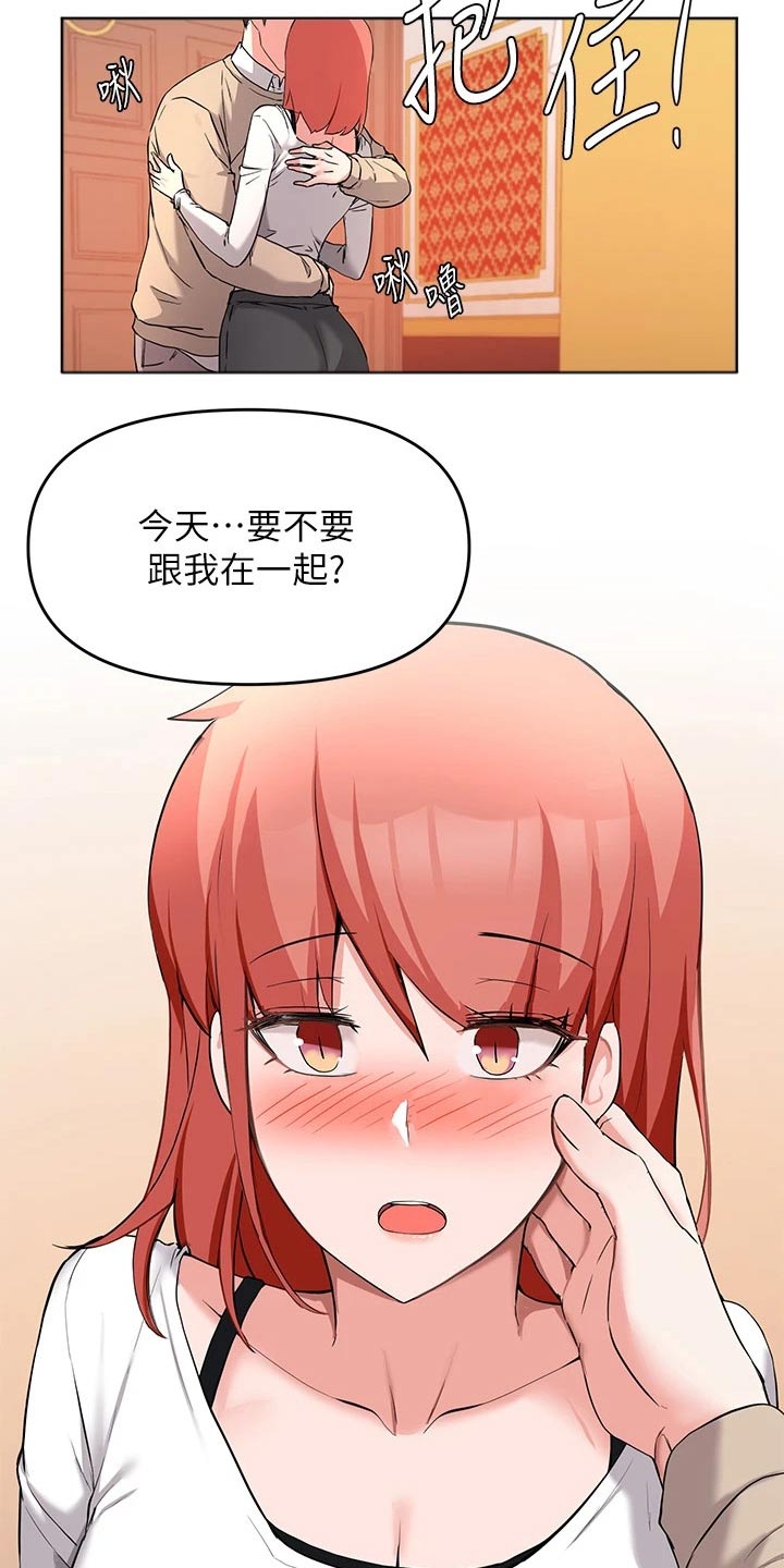 第63章：跟我走23