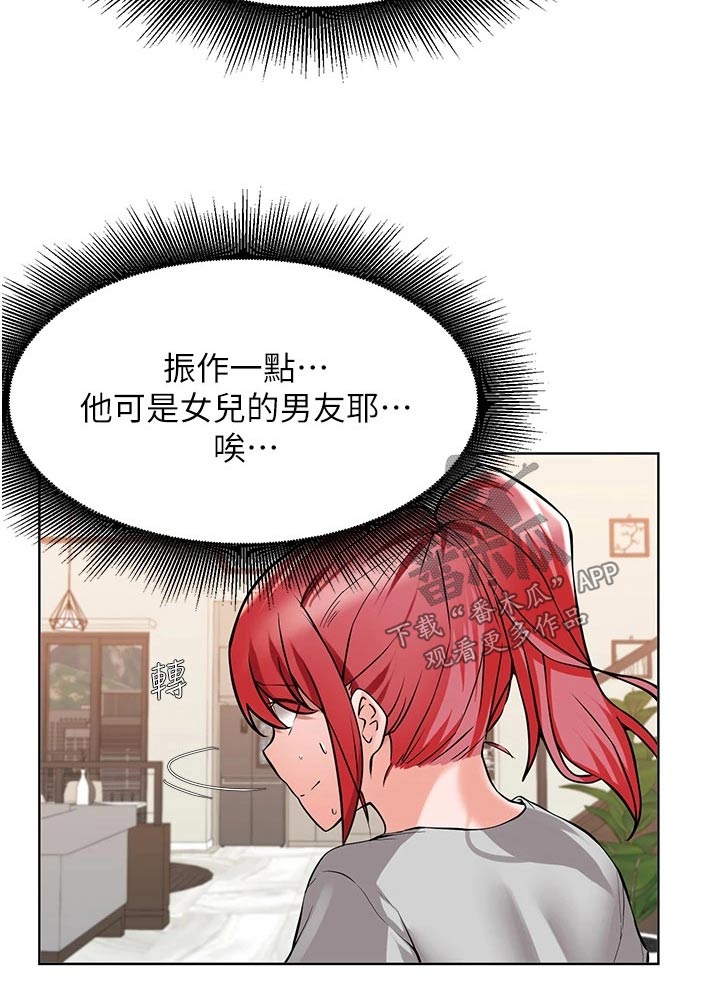第82章：控告20