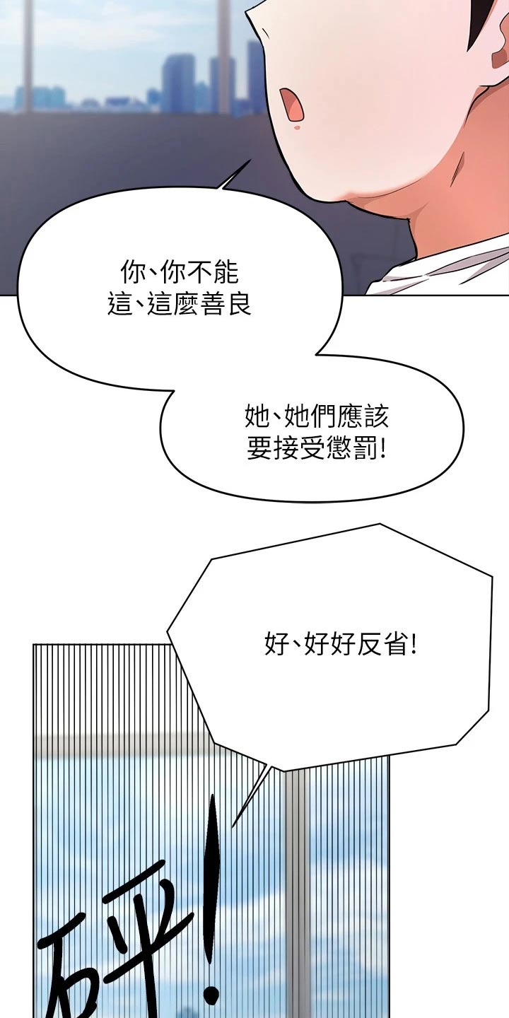 第54章：无法阻止9