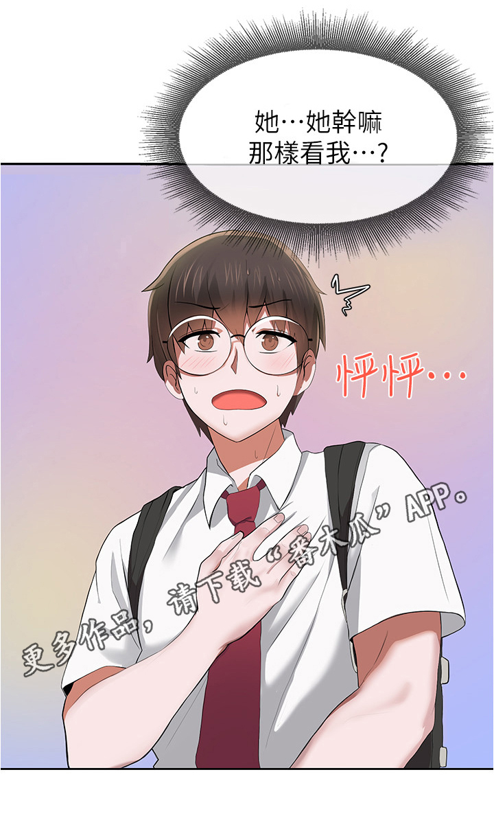 第12章：坏消息9