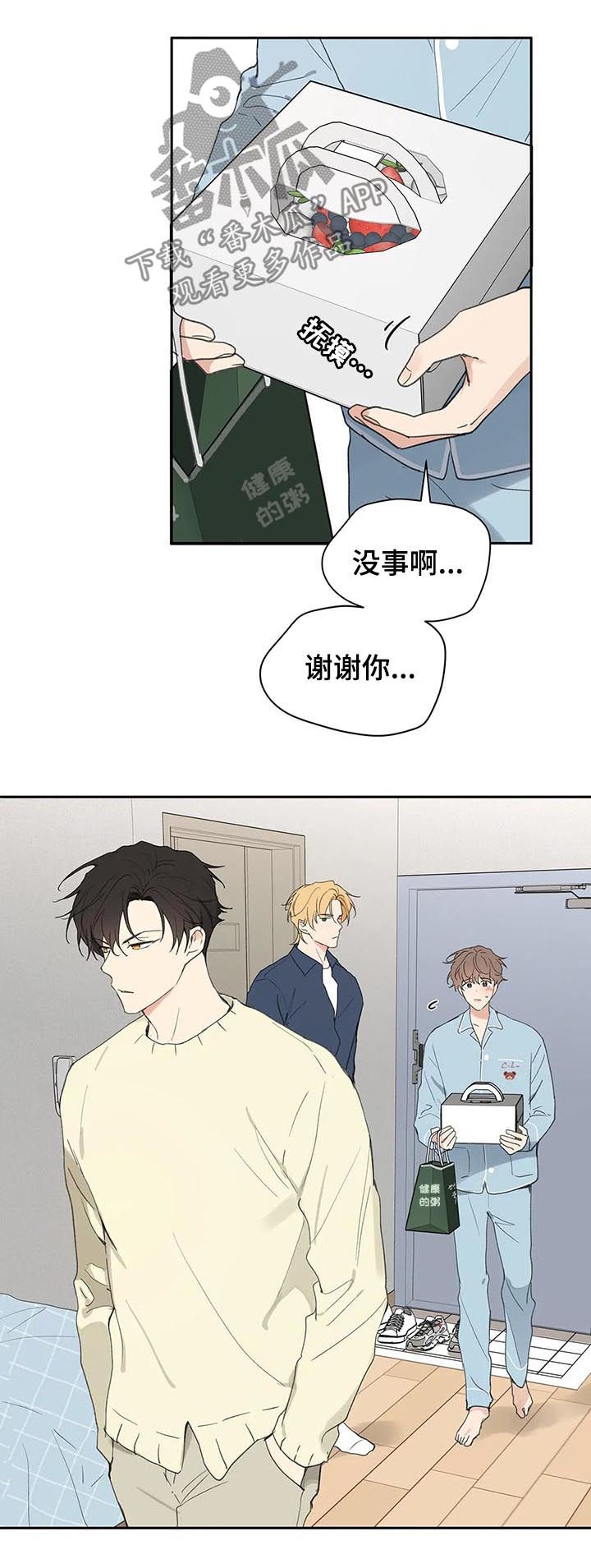 第116章：够了3