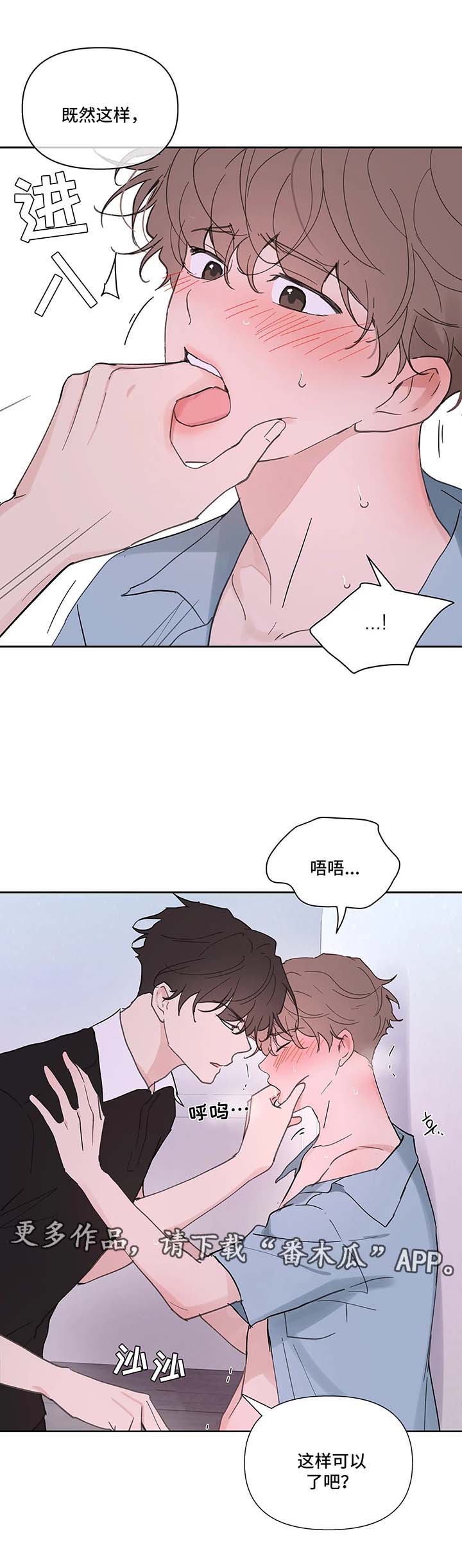 第50章：反复11