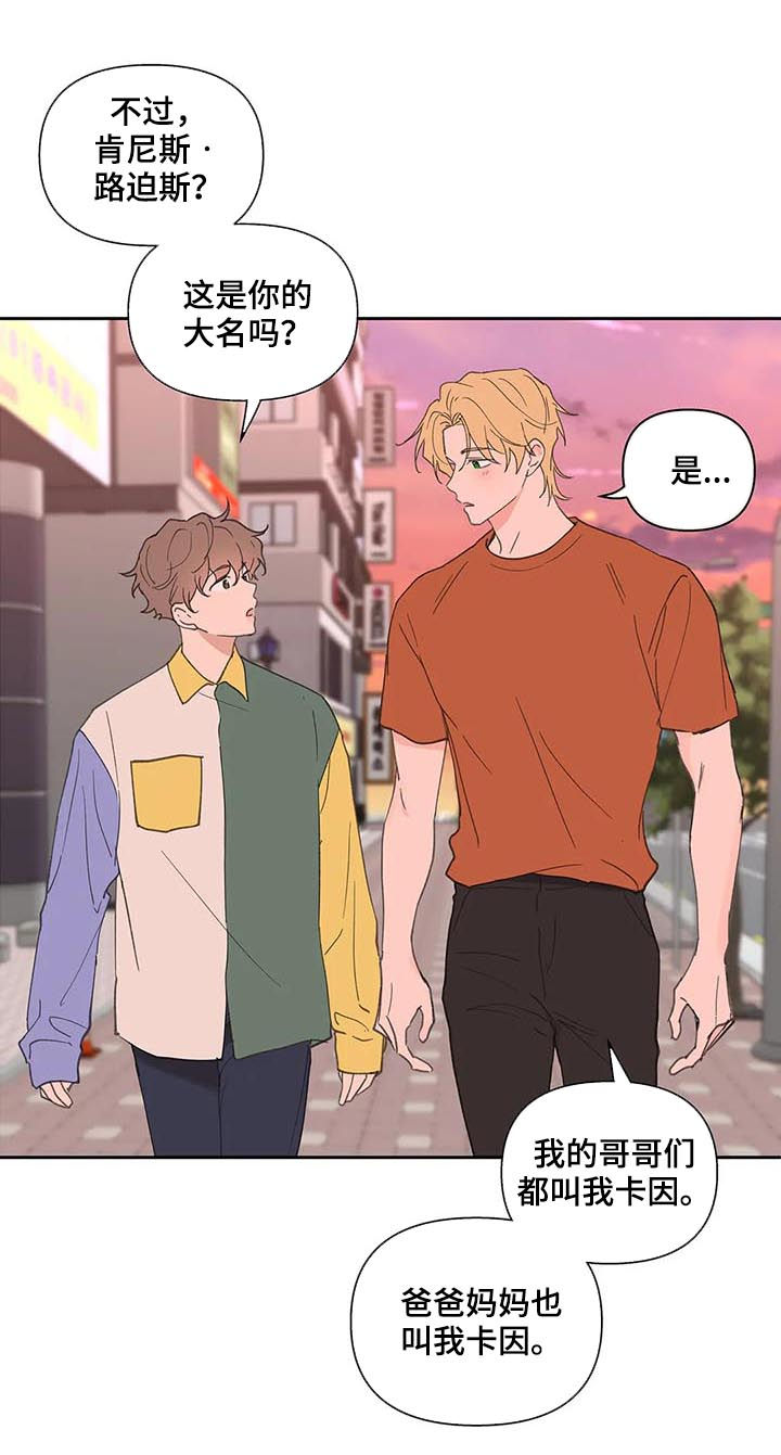 第59章：被骗了6