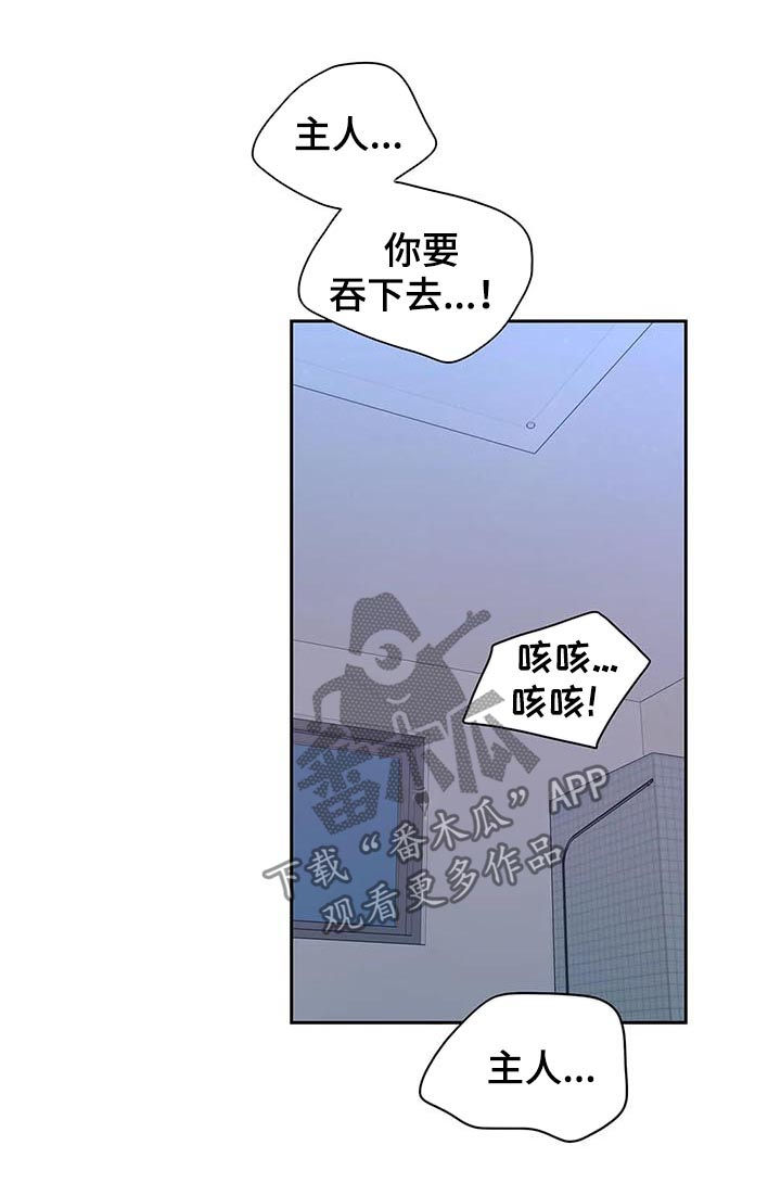 第107章：喂药18