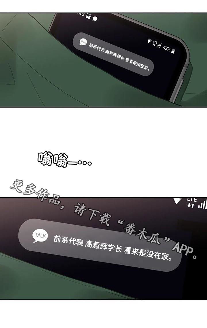 第125章：生日（第二季完结）20