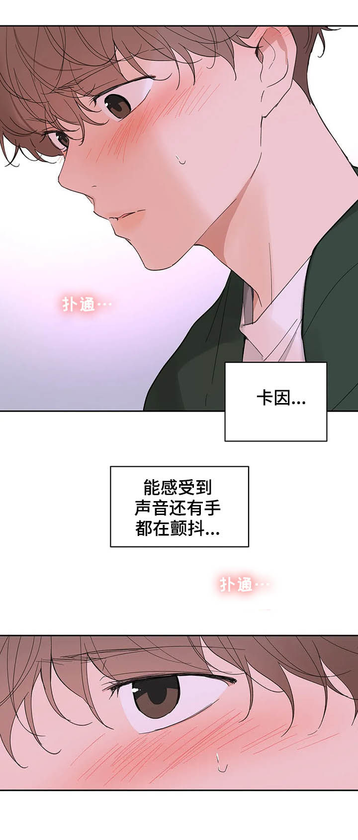 第126章：【番外】生日礼物11