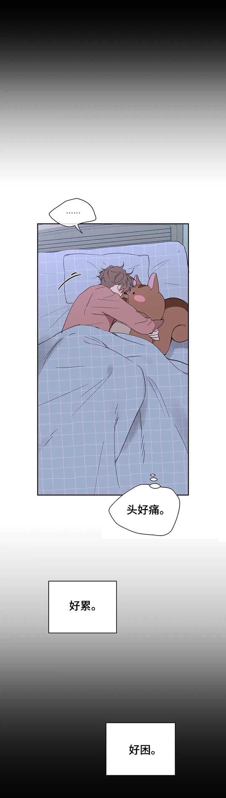 第106章：忠诚6