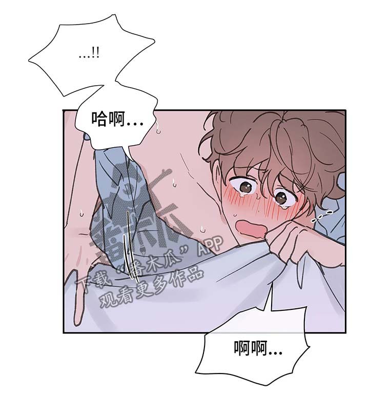 第53章：昏迷11