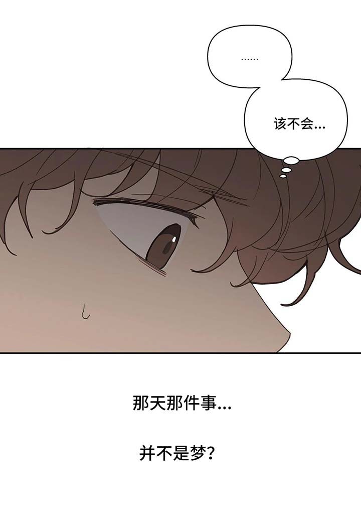第43章：质问8