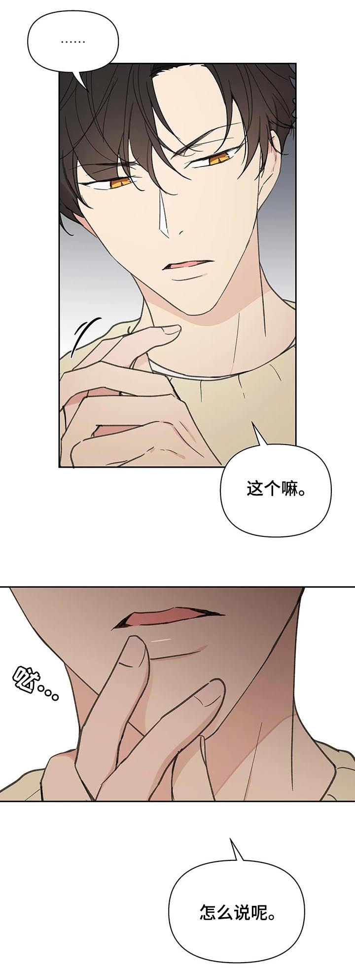 第112章：零分5