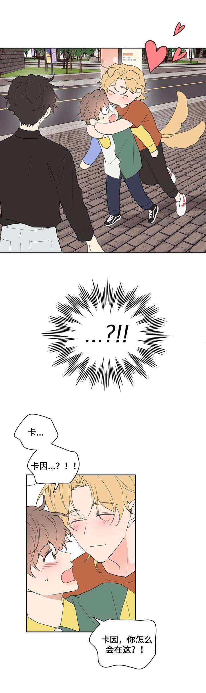 第58章：学生证6