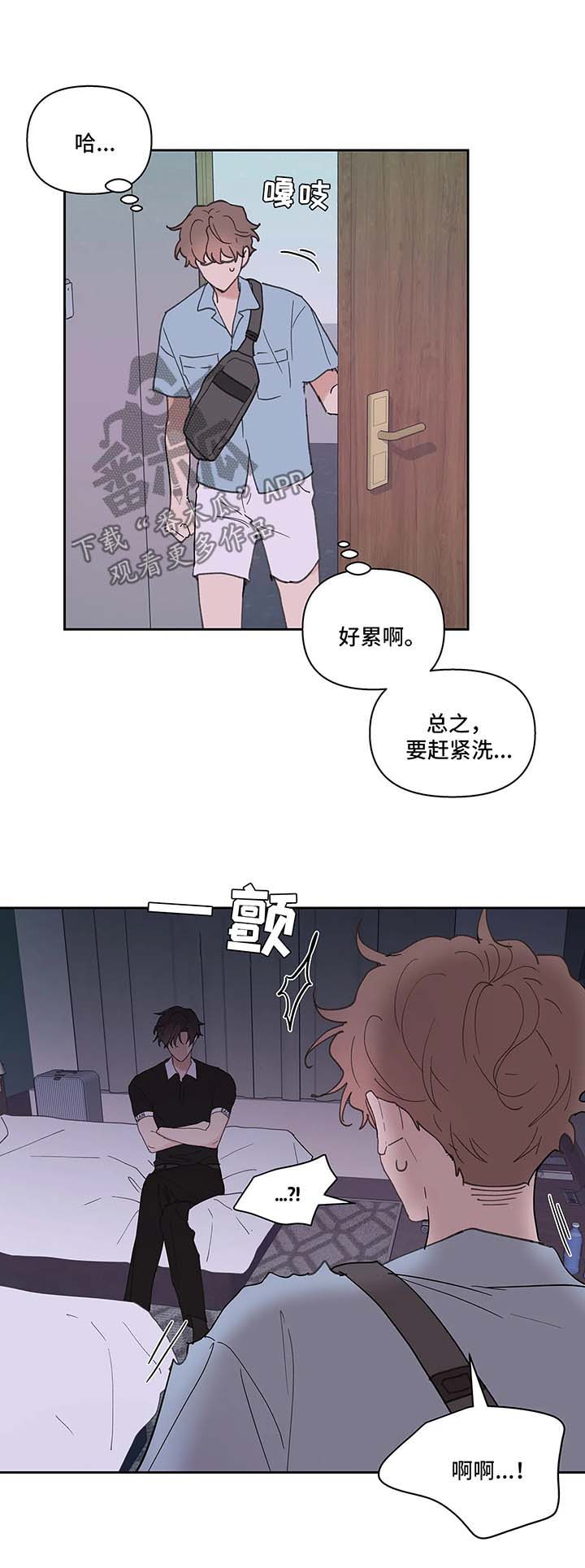 第49章：别这样1