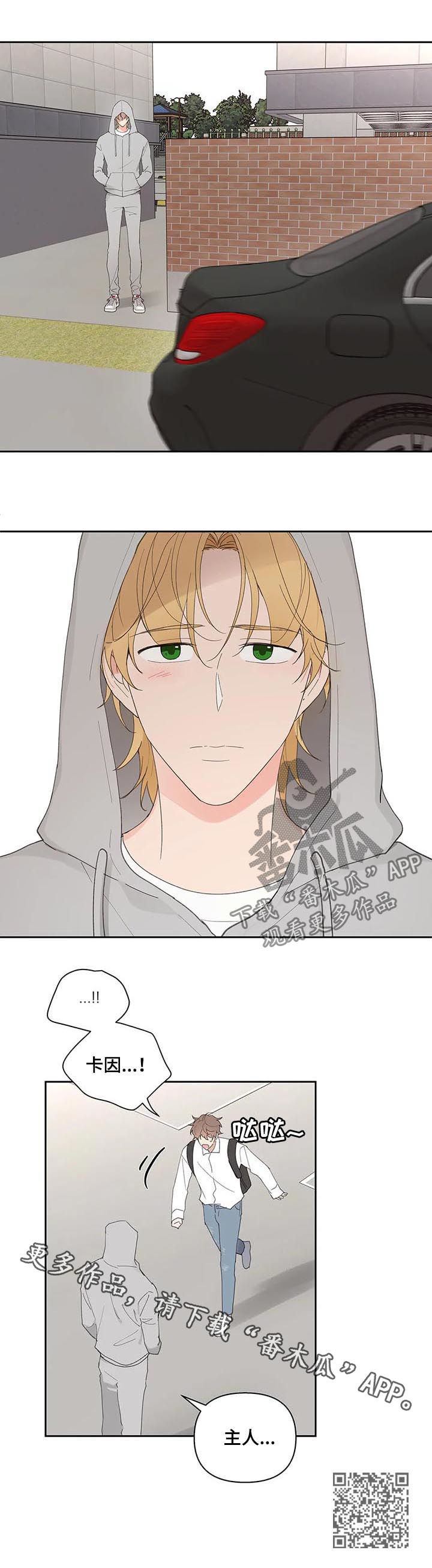 第67章：回家14