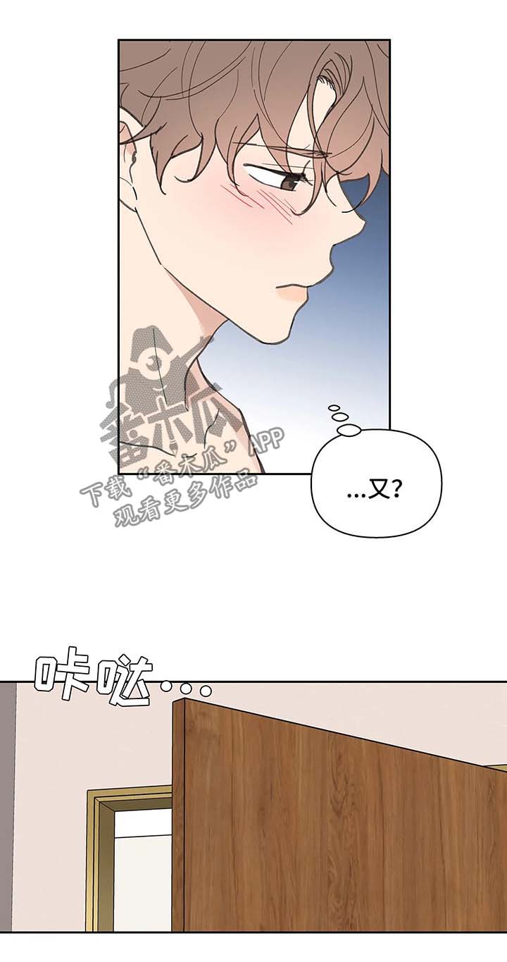 第54章：清醒1