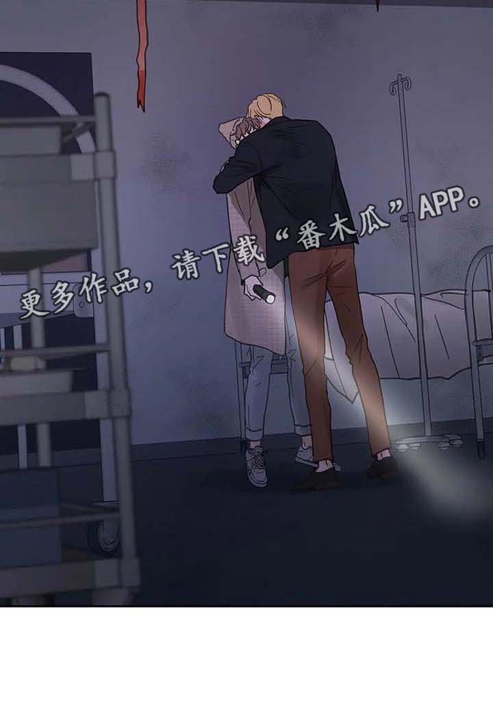 第145章：【番外】害怕23