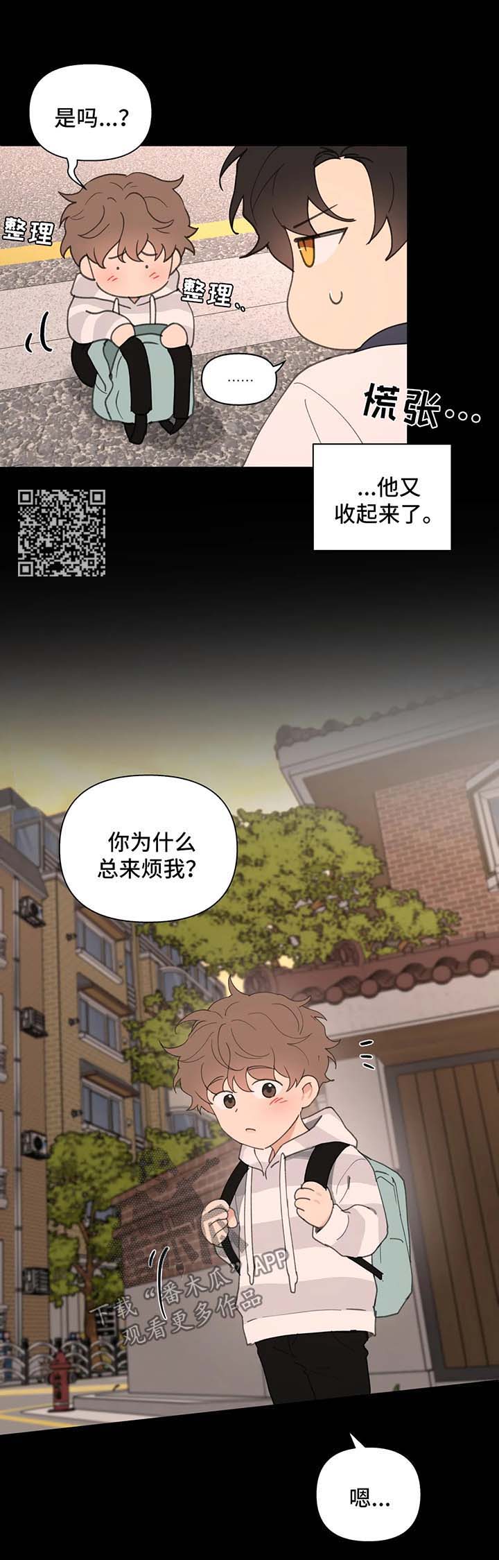 第79章：没有家6