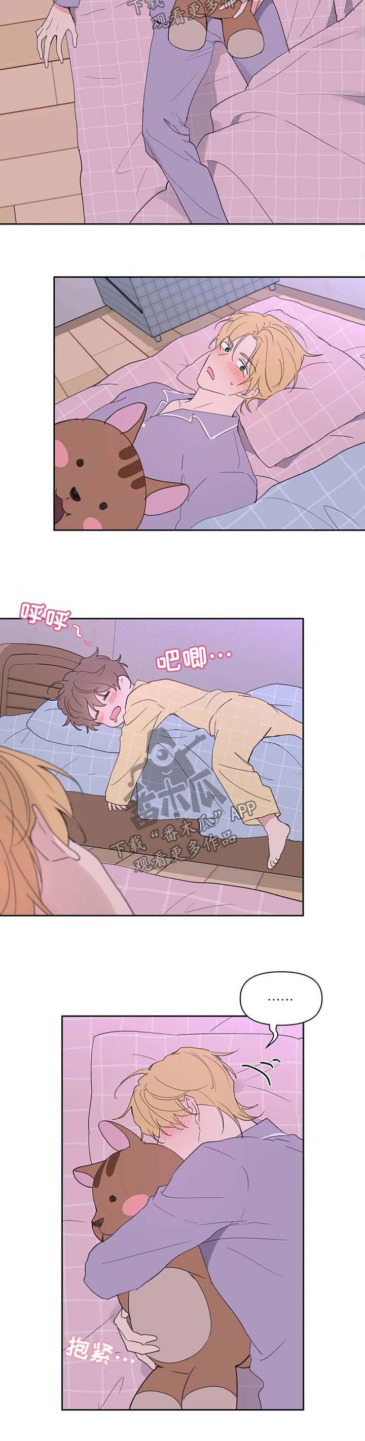 第97章：半路拦截6