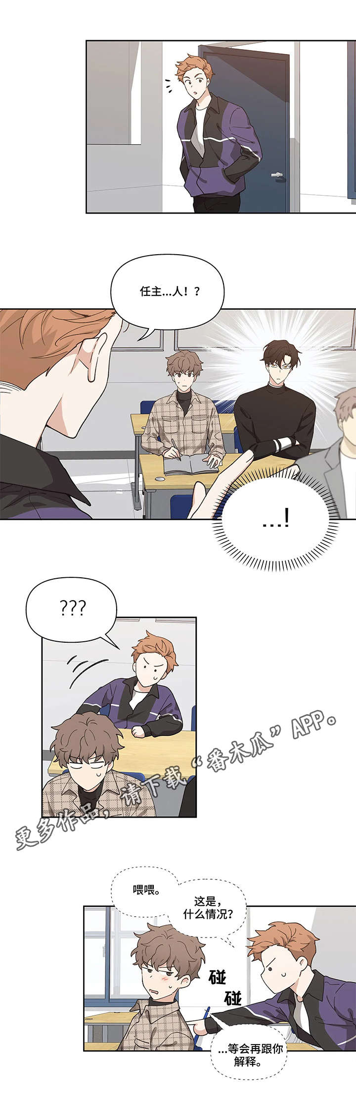 第6章：关键词6
