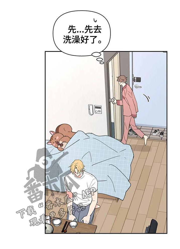 第109章：自责13