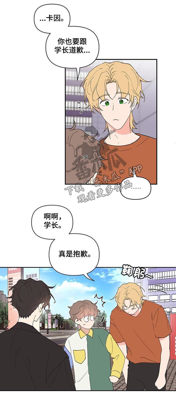 第58章：学生证9