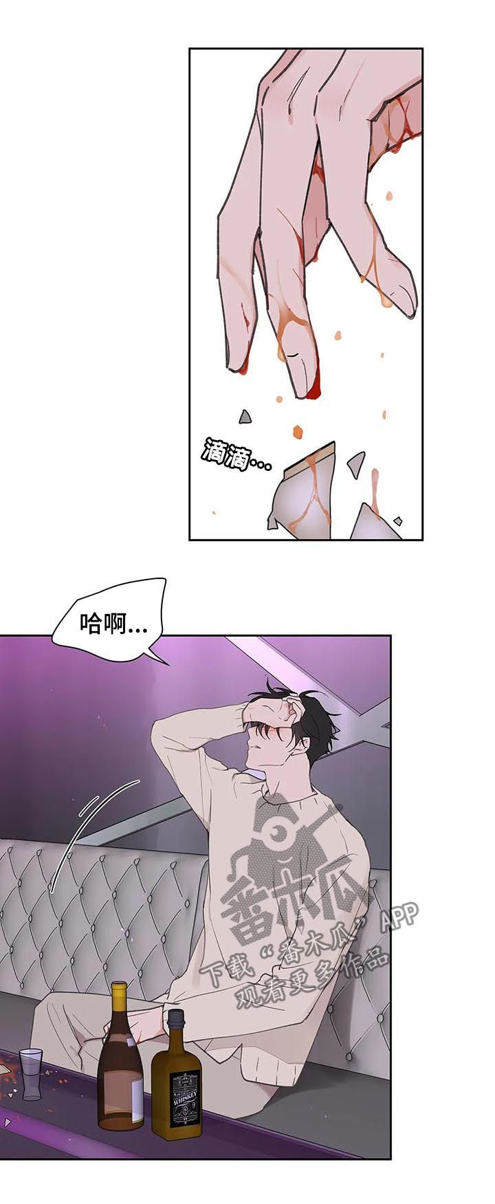第118章：记忆3
