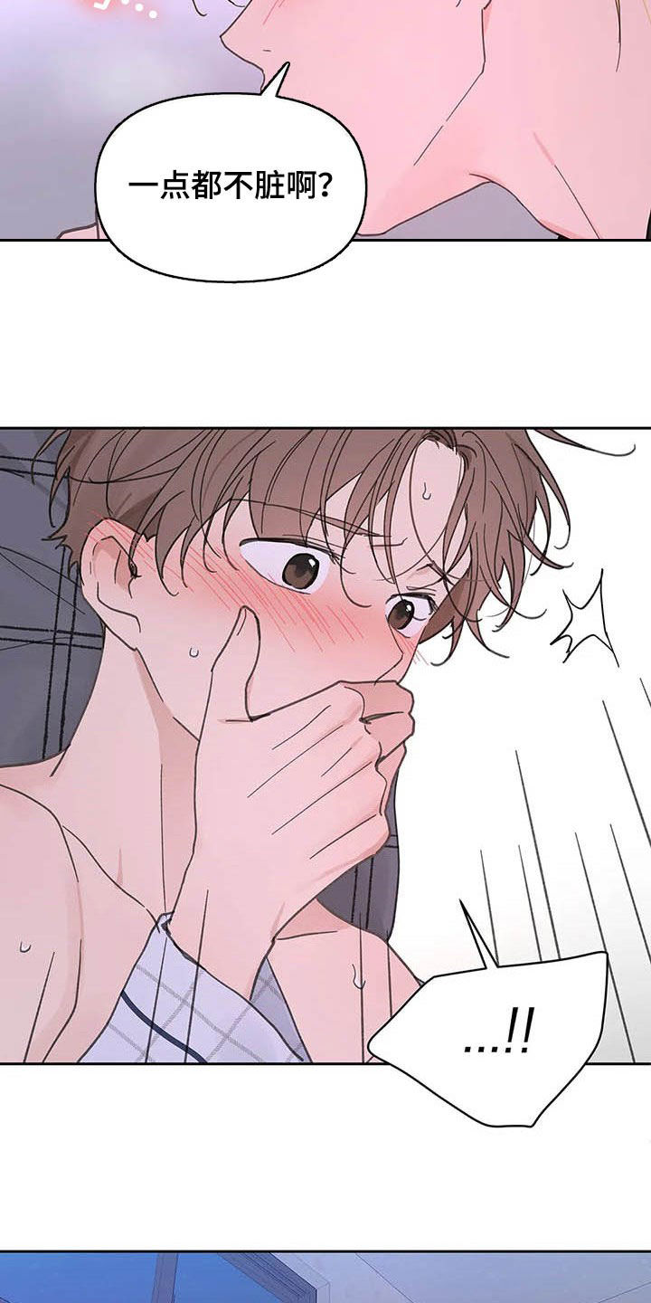 第136章：【番外】打不起精神10