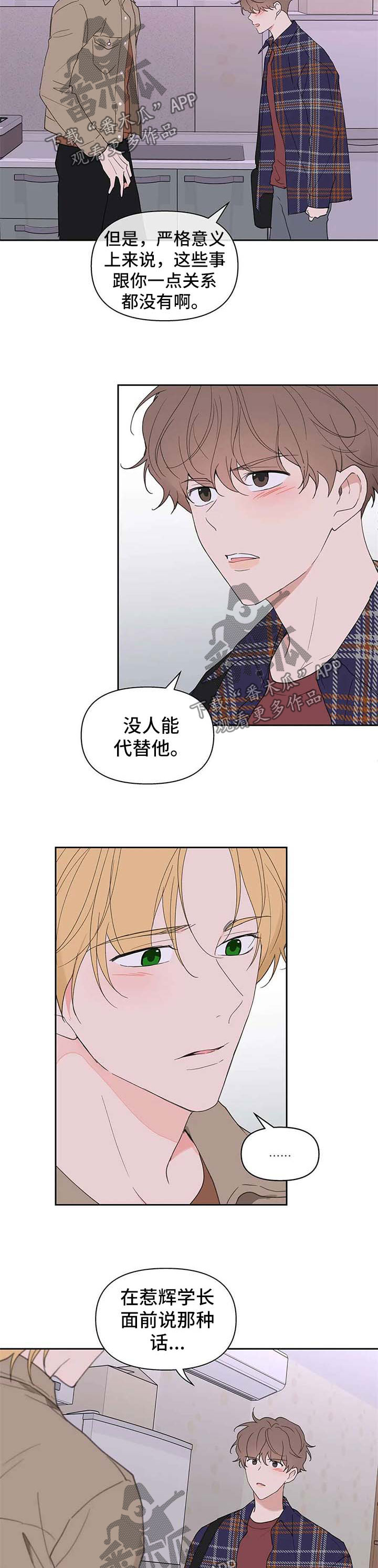 第92章：原谅1