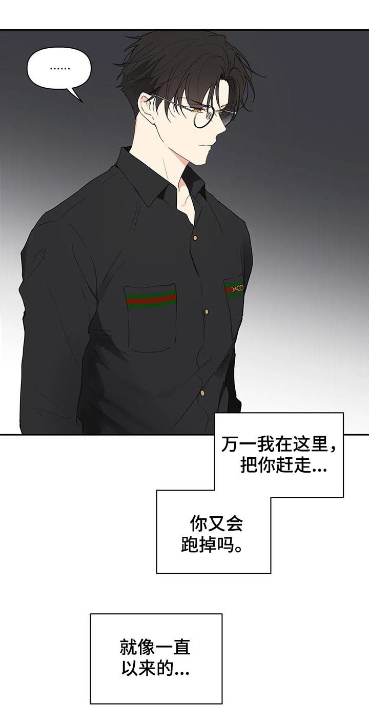 第122章：不能这样2