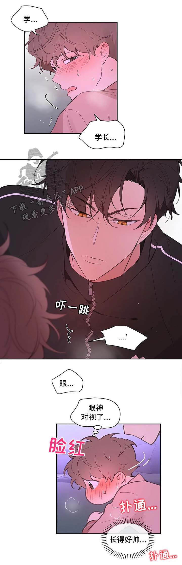 第28章：诱惑10