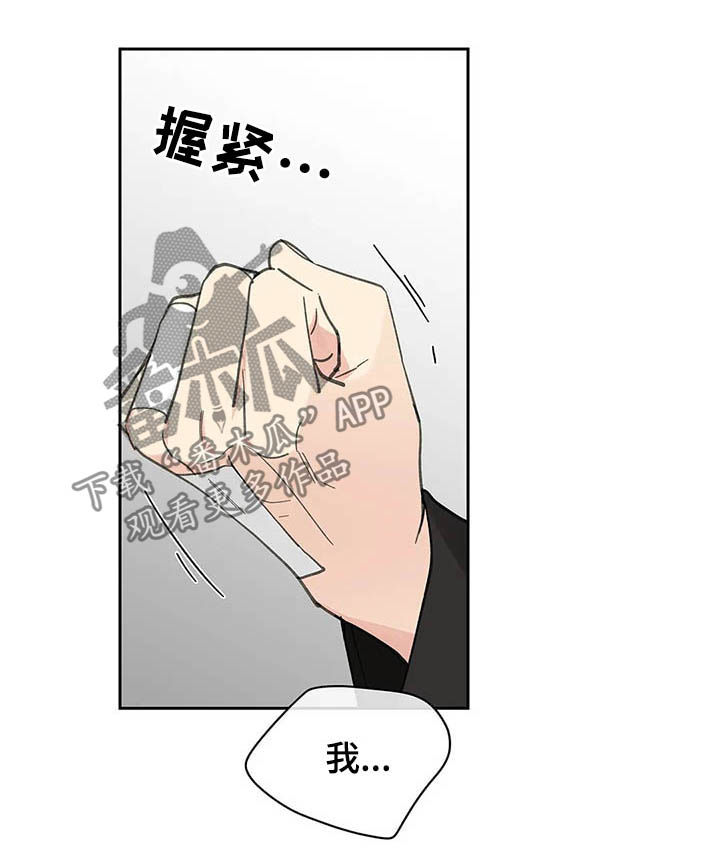 第131章：【番外】耳光14