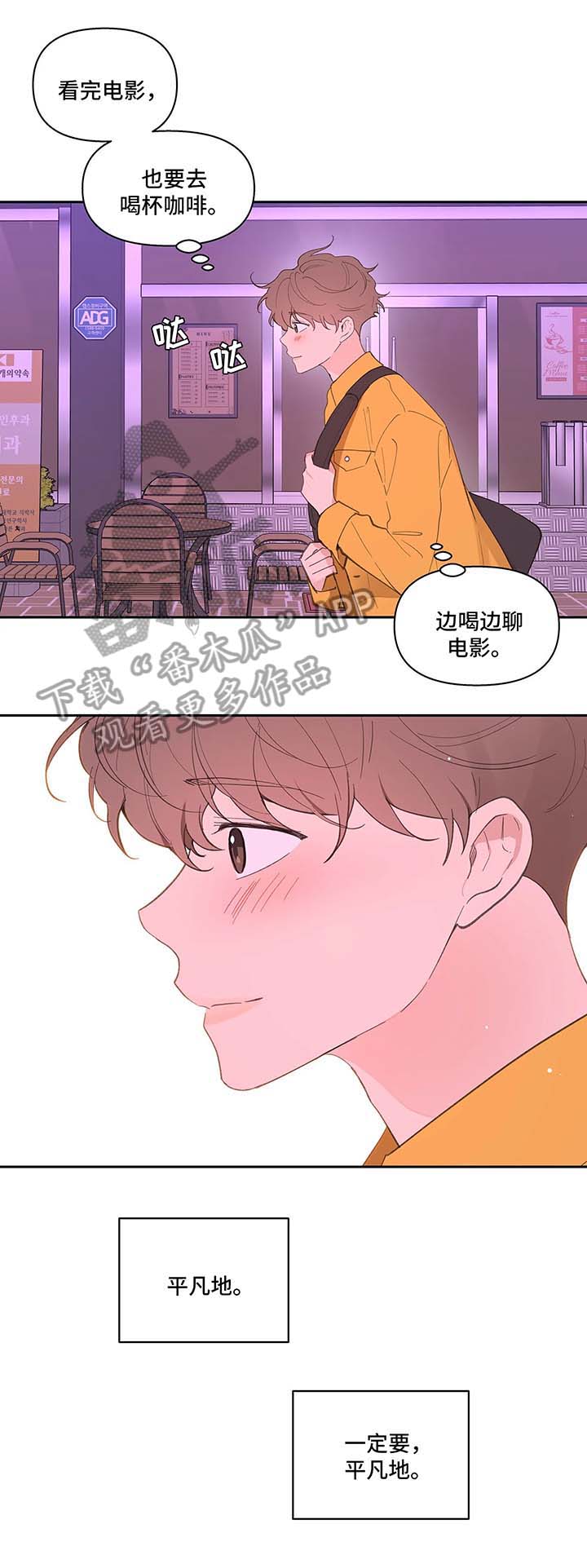 第31章：平凡10