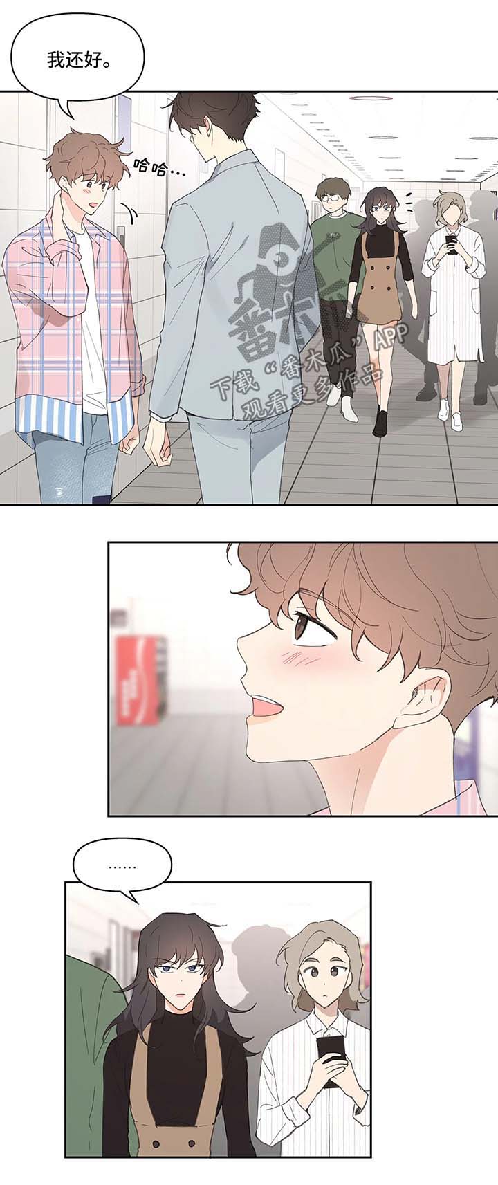 第34章：卡因的邮件5