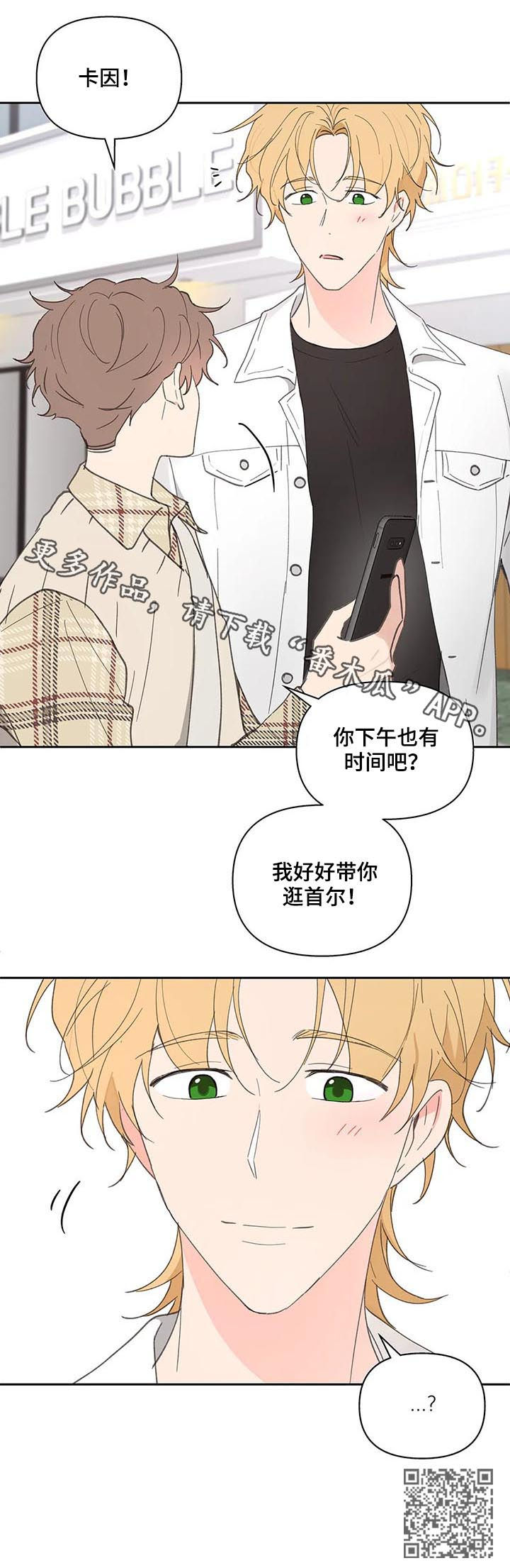 第68章：吃饭13