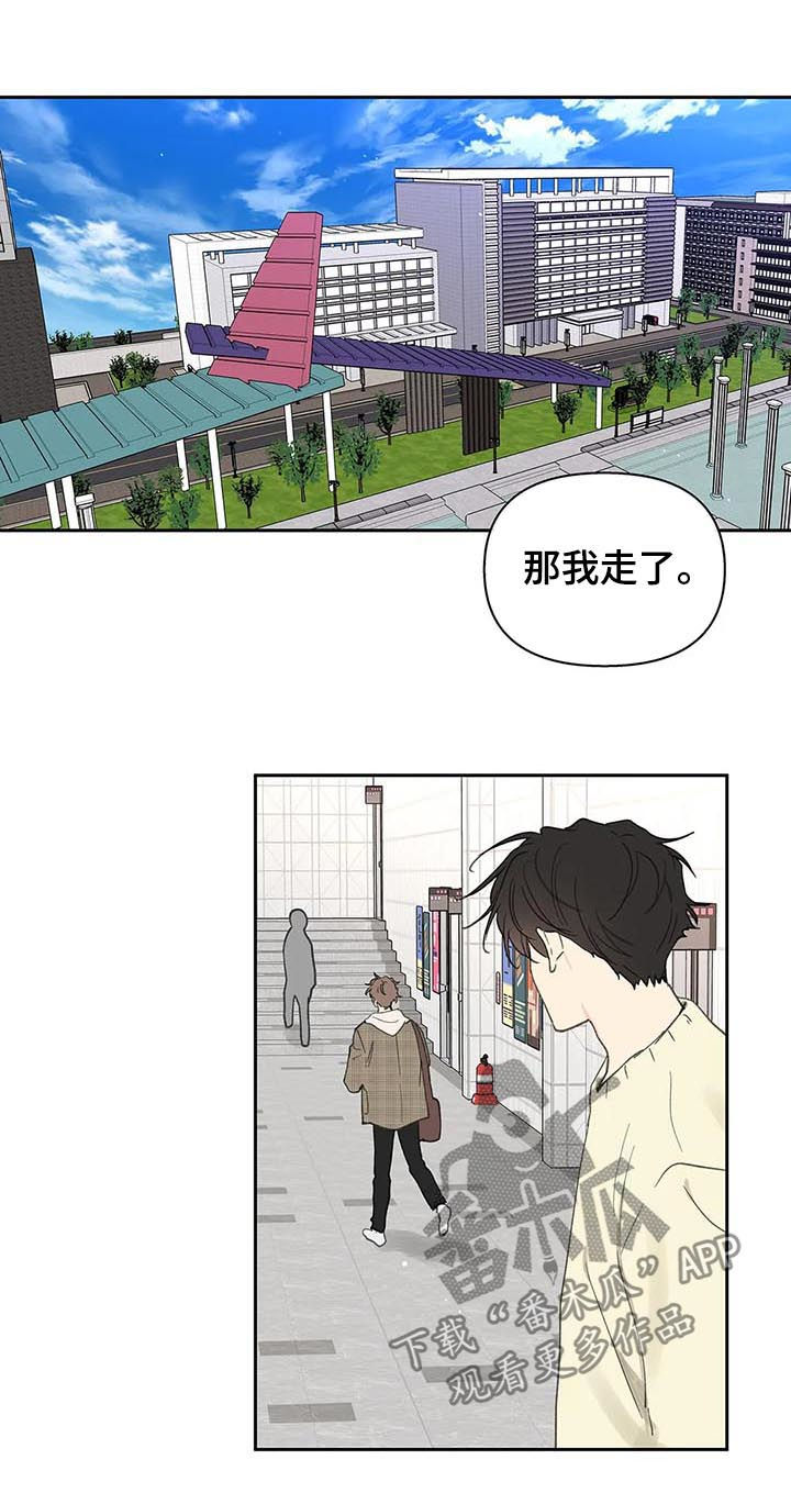 第110章：不会说谎19
