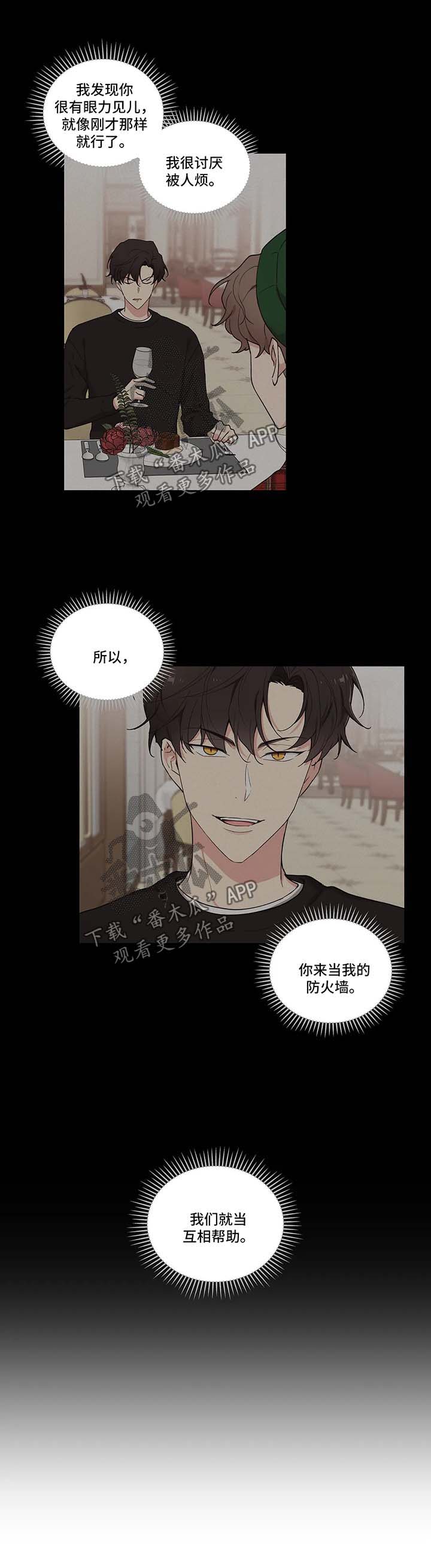 第75章：沉默3