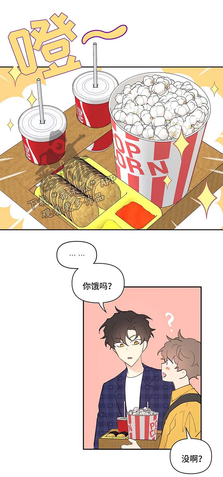 第32章：心不在焉5