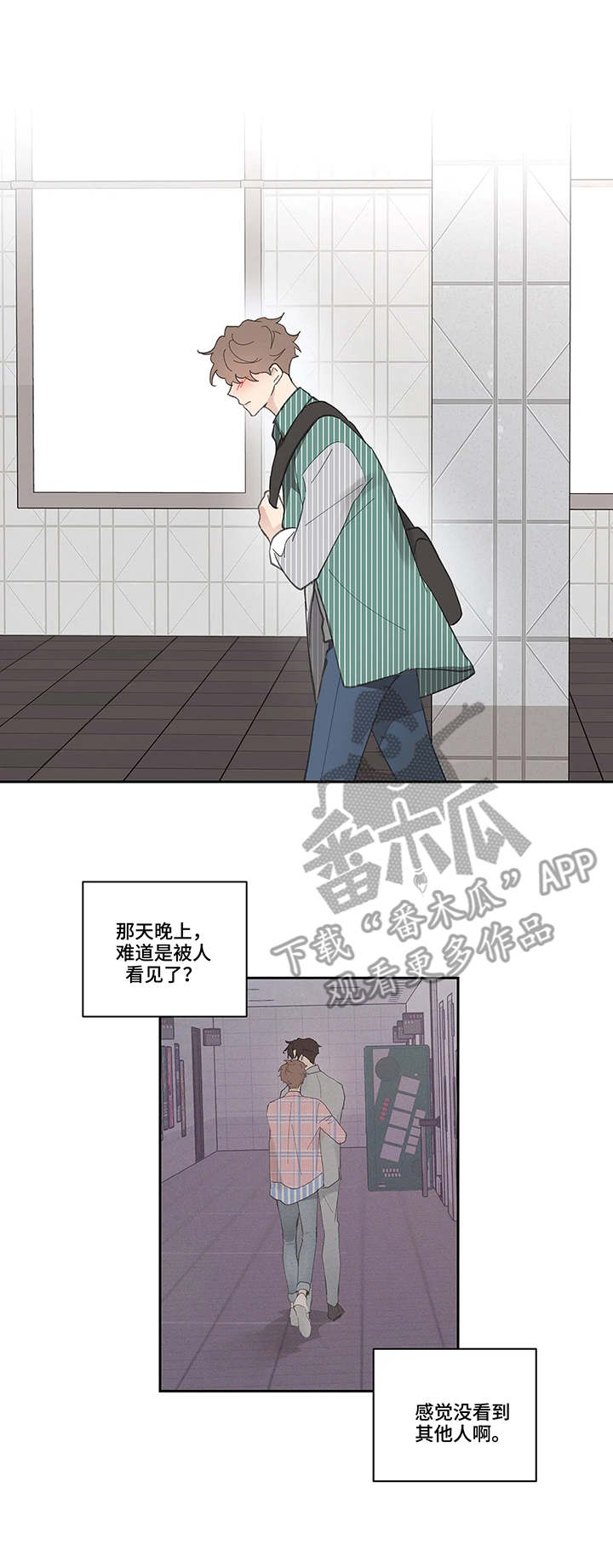 第40章：震惊0