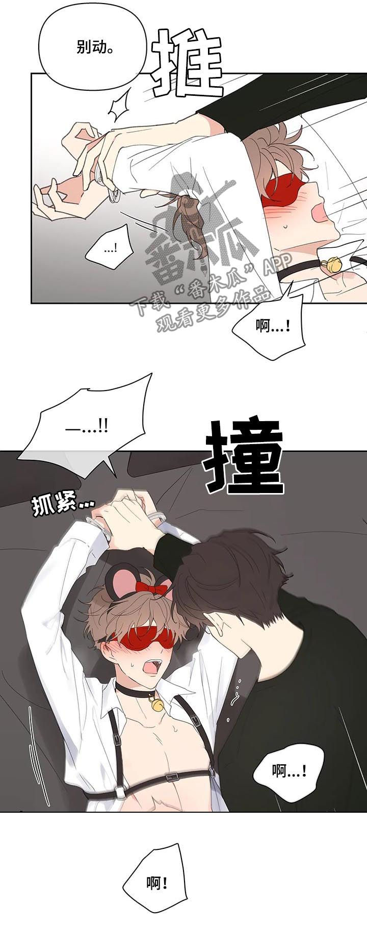 第66章：期待一次8