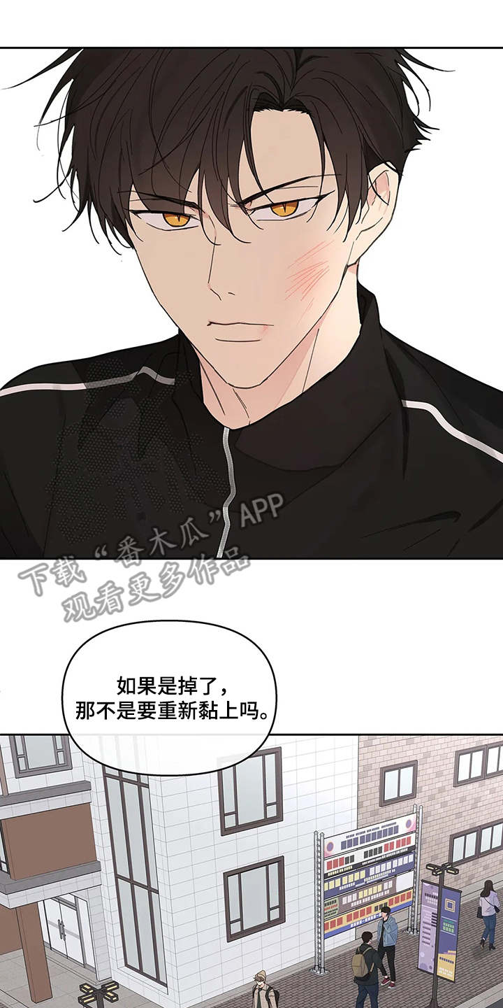 第144章：【番外】这样就好16