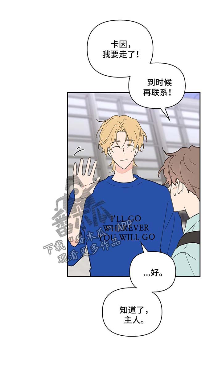 第55章：强势13