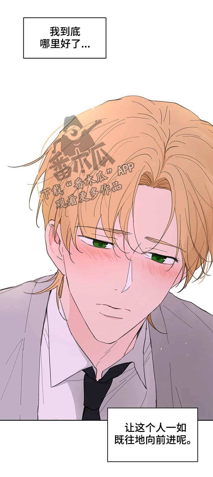 第126章：【番外】生日礼物12