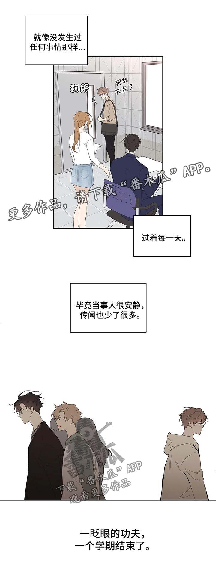 第45章：再次见面5