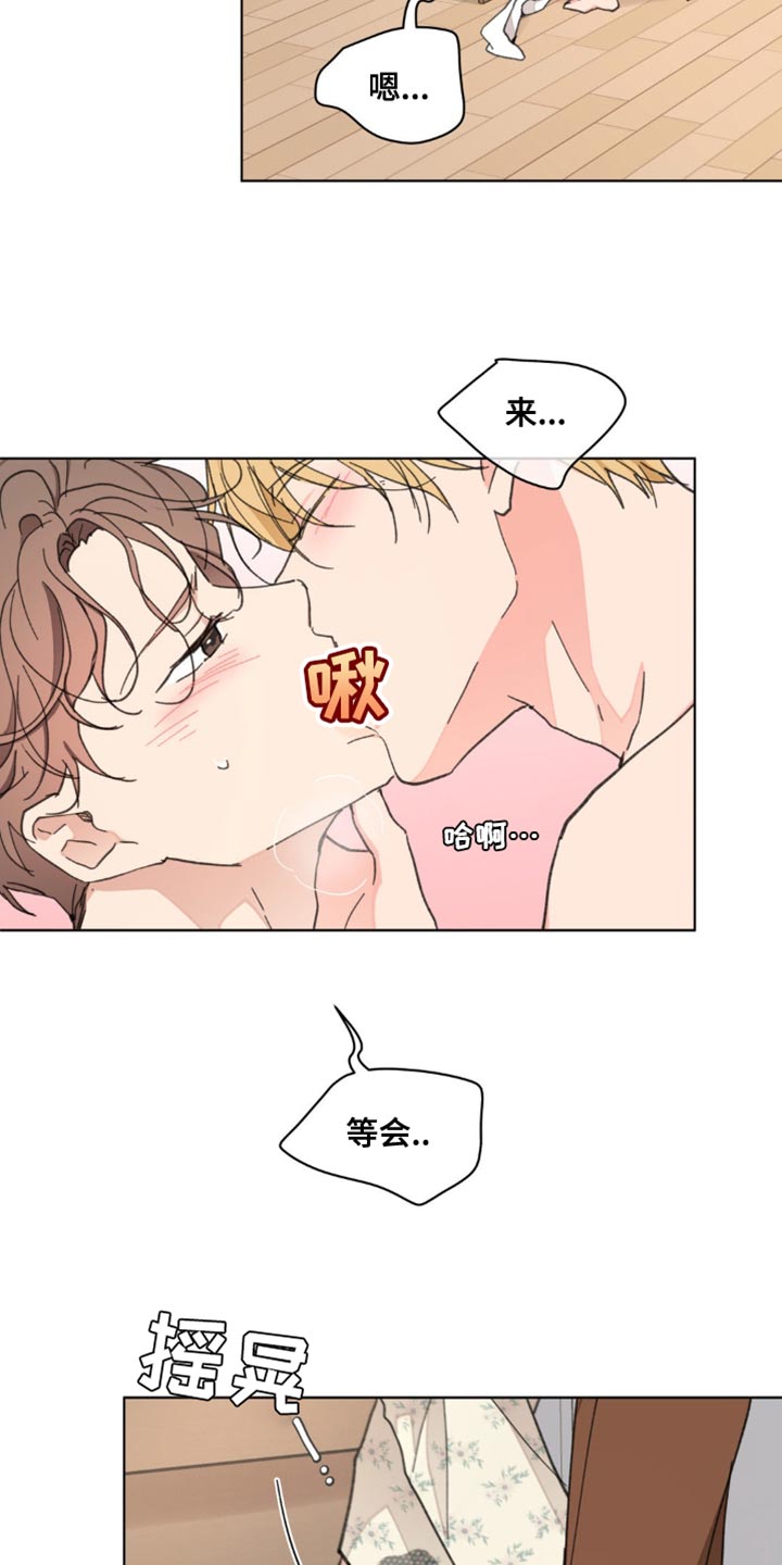 第148章：【番外】沉默不语13