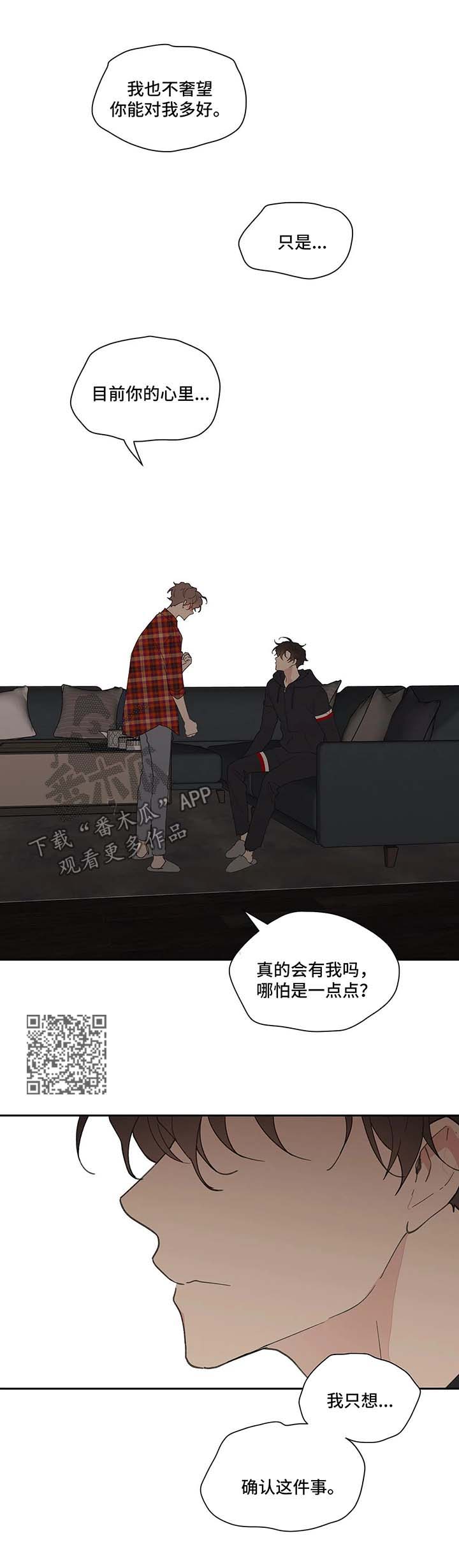 第44章：还钱10
