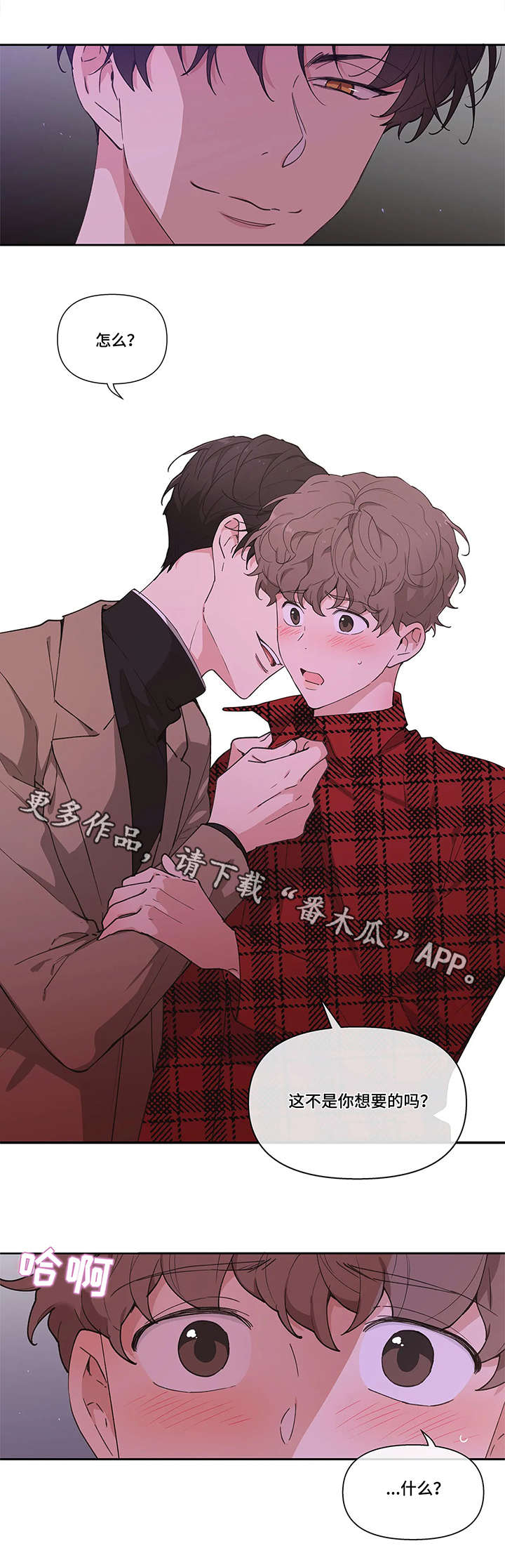 第7章：梦5