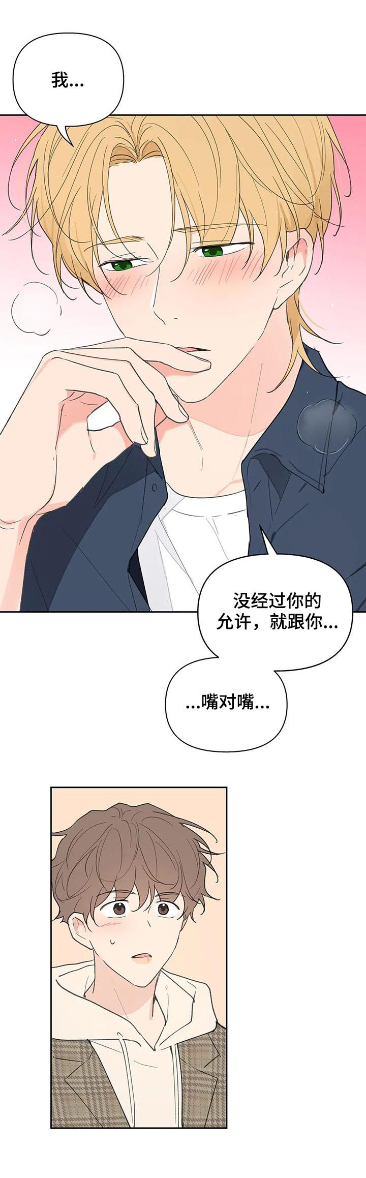 第114章：我也没有期待5
