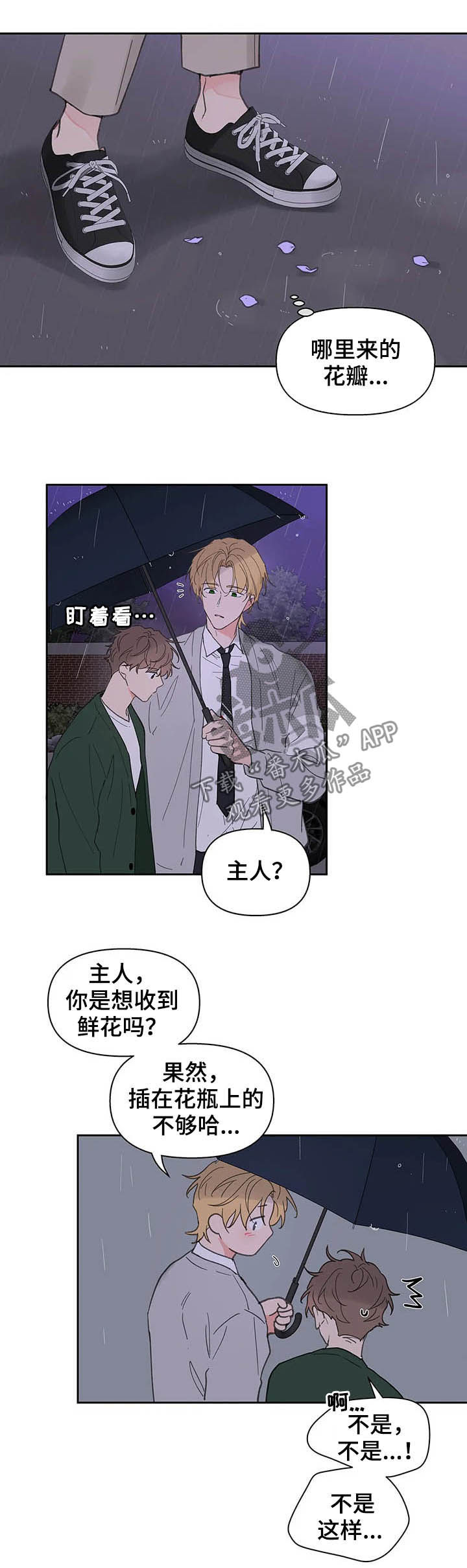 第128章：【番外】来我家1